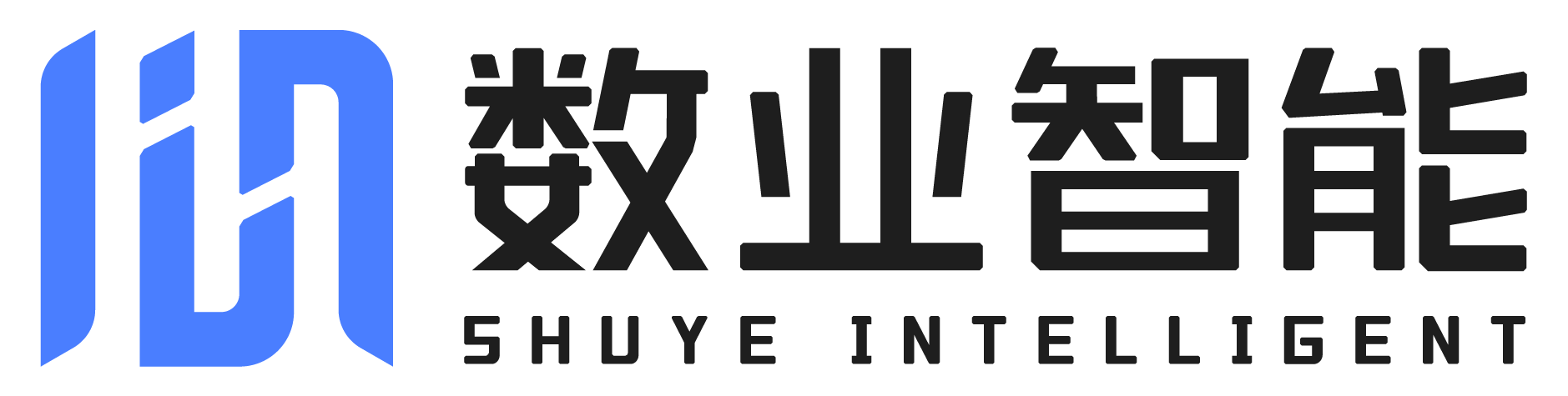 廣東數業智能科技有限公司 Logo